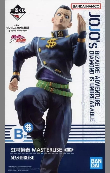 BANDAI Ichiban Kuji JoJo's Bizarre Adventure Okuyasu Nijimura Prize B Figure