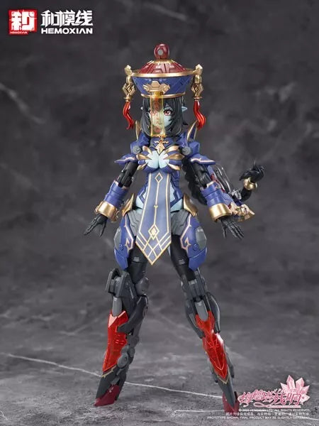 Reverberação do Kit Modelo Medta Jiangshi Jiulian 1/10 JAPÃO OFICIAL