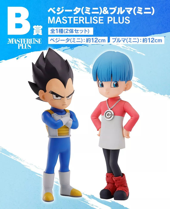 Ichiban Kuji MASTERLISE PLUS Dragon Ball Daima Vegeta & Bulma Prize B Figure