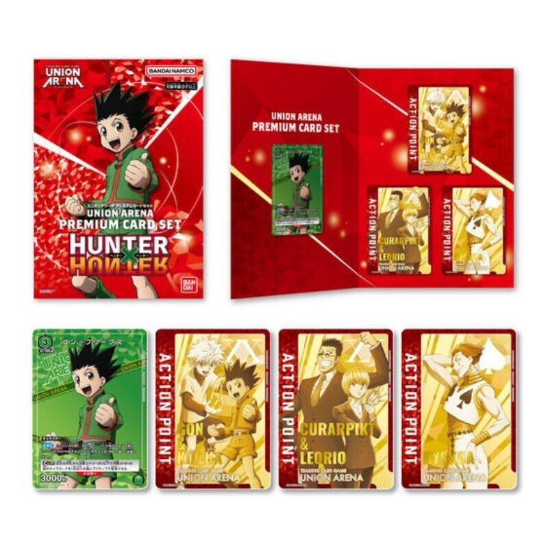 UNION ARENA スペシャルセット　HUNTER×HUNTER BANDAI Union Arena Hunter x Hunter Premium Card Set TCG JAPAN