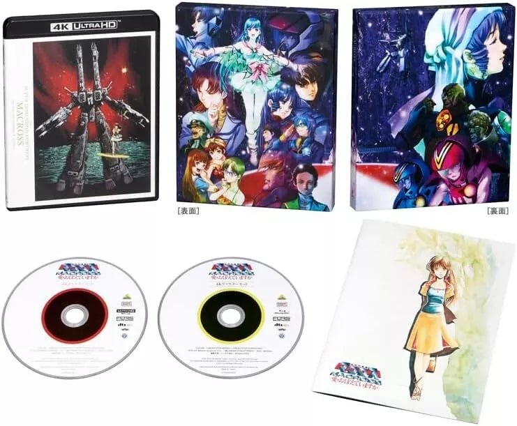 Macross Do You Remember Love 4K Remaster 4K ULTRA HD+Blu-ray JAPAN OFFIZIELL