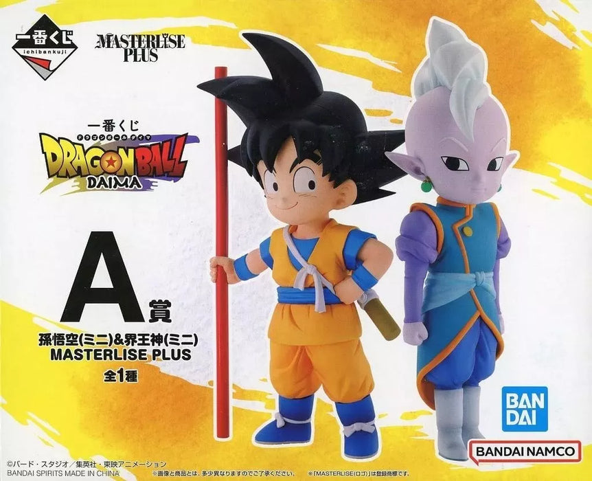 Ichiban Kuji MASTERLISE PLUS Dragon Ball Daima Goku & Supreme Kai Prize A Figure