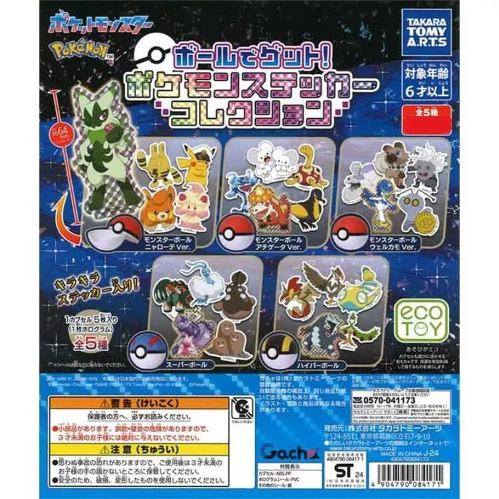 Pokemon Ball Get! Pokemon Sticker Collection Capsule toy JAPAN OFFICIAL