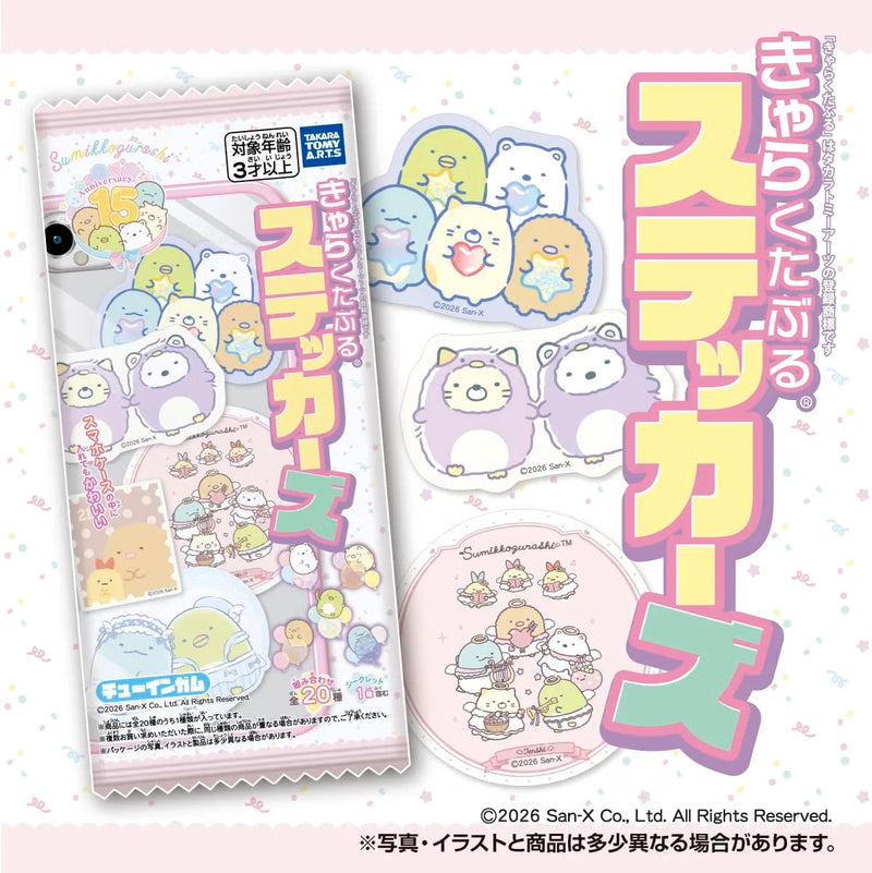 Sumikko Gurashi Charactible Sticker 20Pack Box Candy Toy JAPAN OFFICIAL