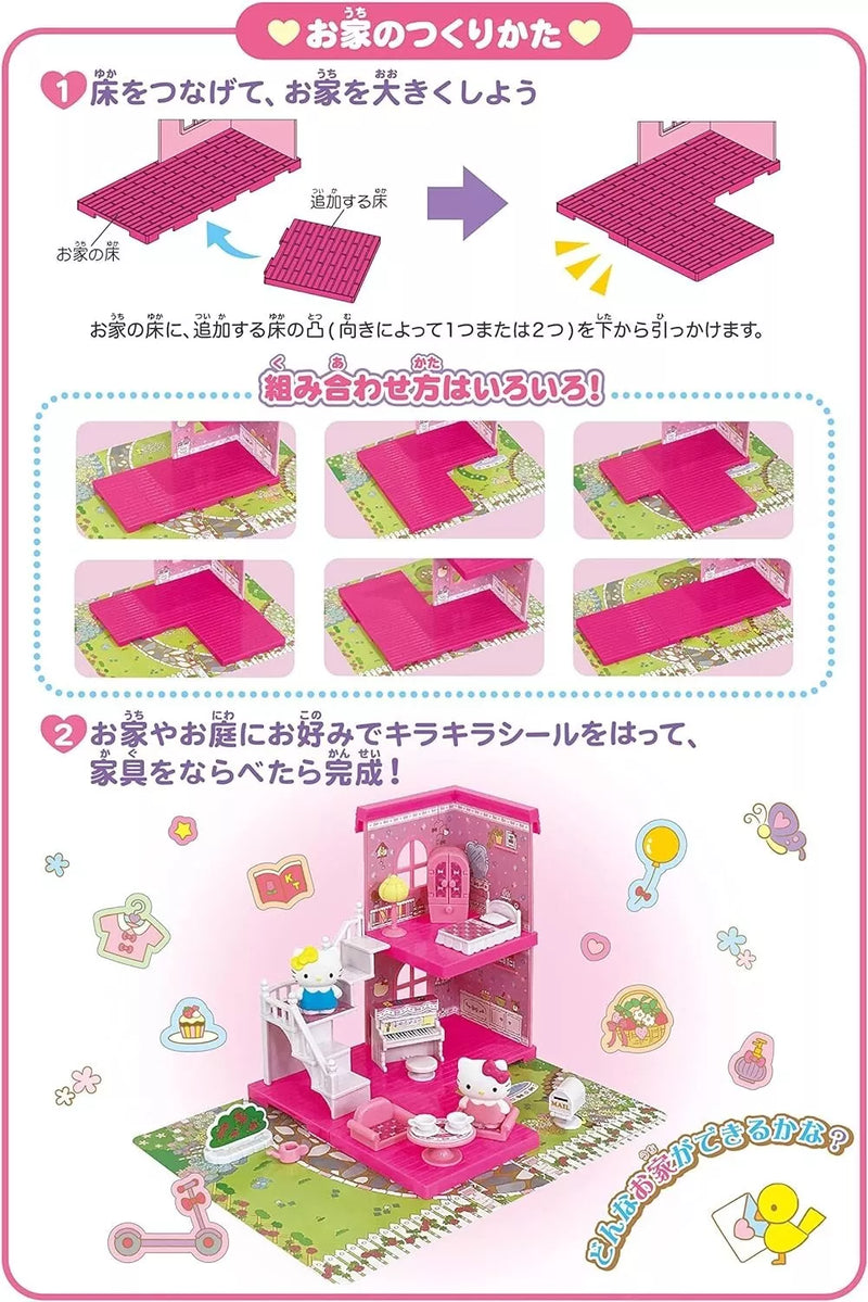 Sanrio Hello Kitty Wonderful 2-Story House JAPAN OFFICIAL