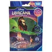 Disney Lorcana Emerald Steel Shimmering Skies Starter Deck Japanese Ver. TCG