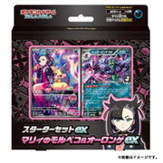 Pokemon Center Original ex Marnie's Morpeko & Grimmsnarl ex Starter Set TCG