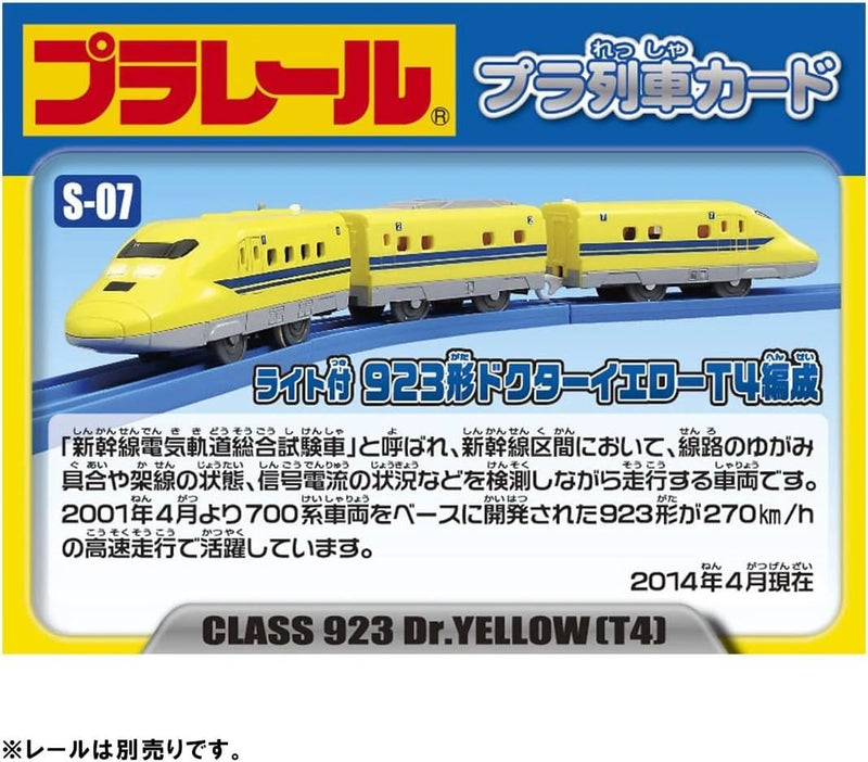 Takara Tomy Plarail S-07 923 Series Doctor Yellow T4 Lighted Train JAPAN