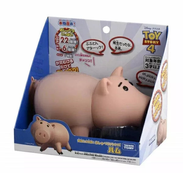 Takara Tomy Toy Story 4 ¡inglés y japonés! Amigos que hablan Hamm JAPÓN