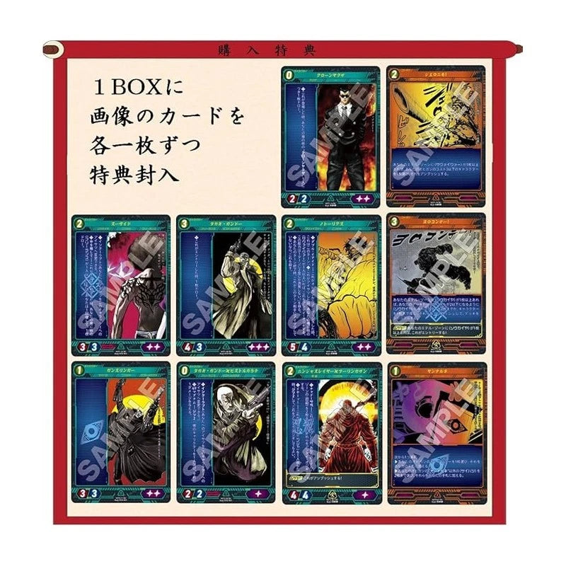 Ninja Slayer TRADING CARD GAME Kyoto Hell on Earth Booster Pack Box TCG JAPAN