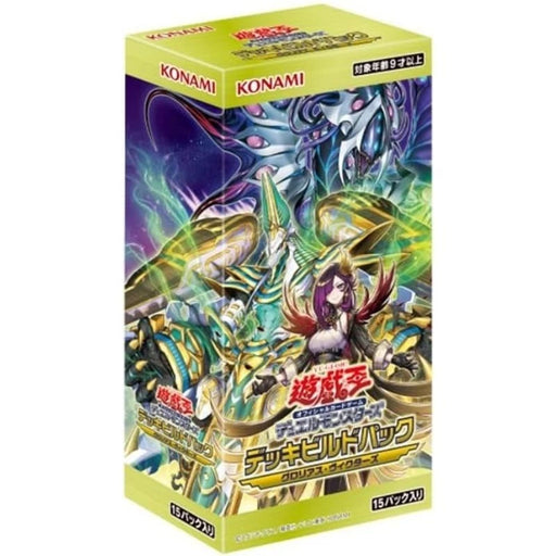 Konami Yu-Gi-Oh OCG Duel Monsters Deck Build Pack Glorious Victors Box TCG JAPAN