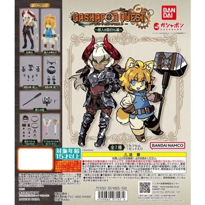 BANDAI Gashapon Quest Beastman Country Portal Figure Set of 7 Capsule Toy JAPAN