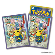 Pokemon Center Original Card Sleeves Tanabata Festival Pikachu JAPAN OFFICIAL