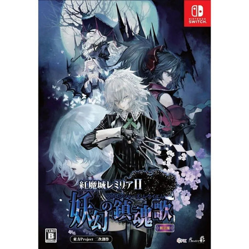 Nintendo Switch Koumajou Remilia II Stranger’s Requiem Limited Edition JAPAN