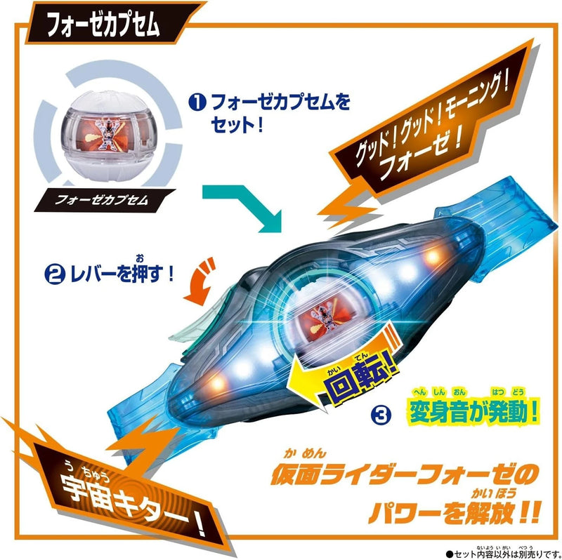 BANDAI Kamen Rider ZEZTZ DX Legend Rider Capsem Set 01 JAPAN OFFIZIELL