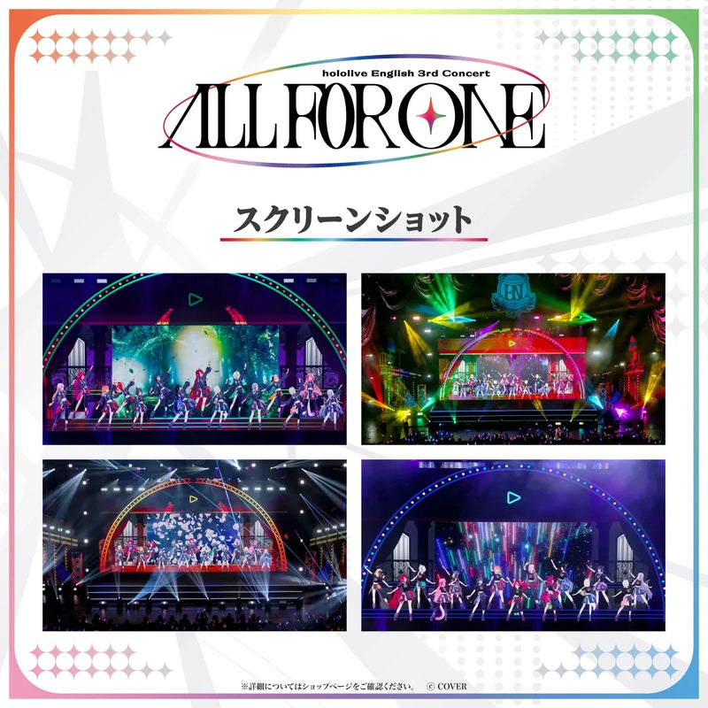 COVER hololive English 3rd Concert All for One Blu-ray JAPAN OFFICIAL