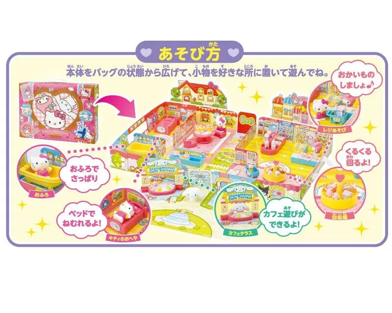 Maison de poupée de personnages Sanrio avec café OFFICIEL DU JAPON