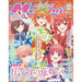 Monthly Megami Magazine 2023 November JAPAN OFFICIAL