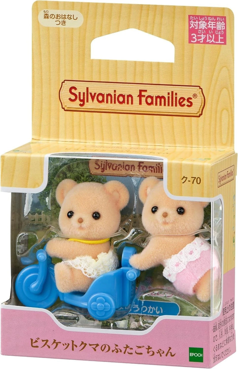 Epoch Sylvanian Families Calico Critters Biscuit Bear Twins KU-70 JAPAN OFFICIAL