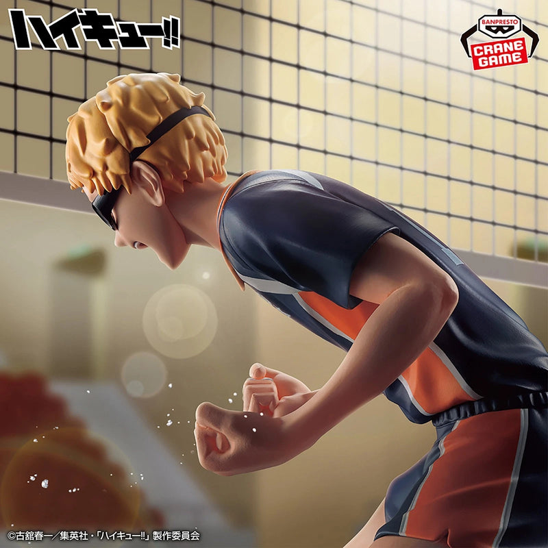 Banpresto Haikyu!! Kei Tsukishima Just a Block Just One Out of 25 JAPAN OFFICAL