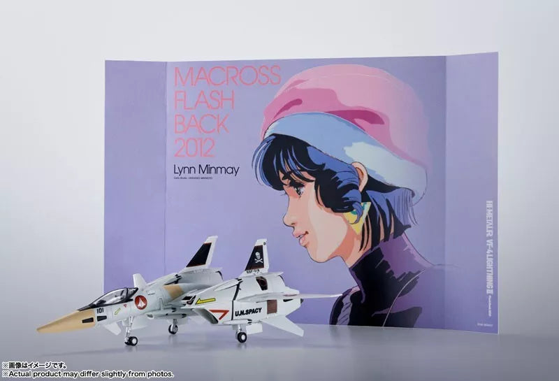 BANDAI La Forteresse Super Dimension Macross Lightning III VF-4 Figurine