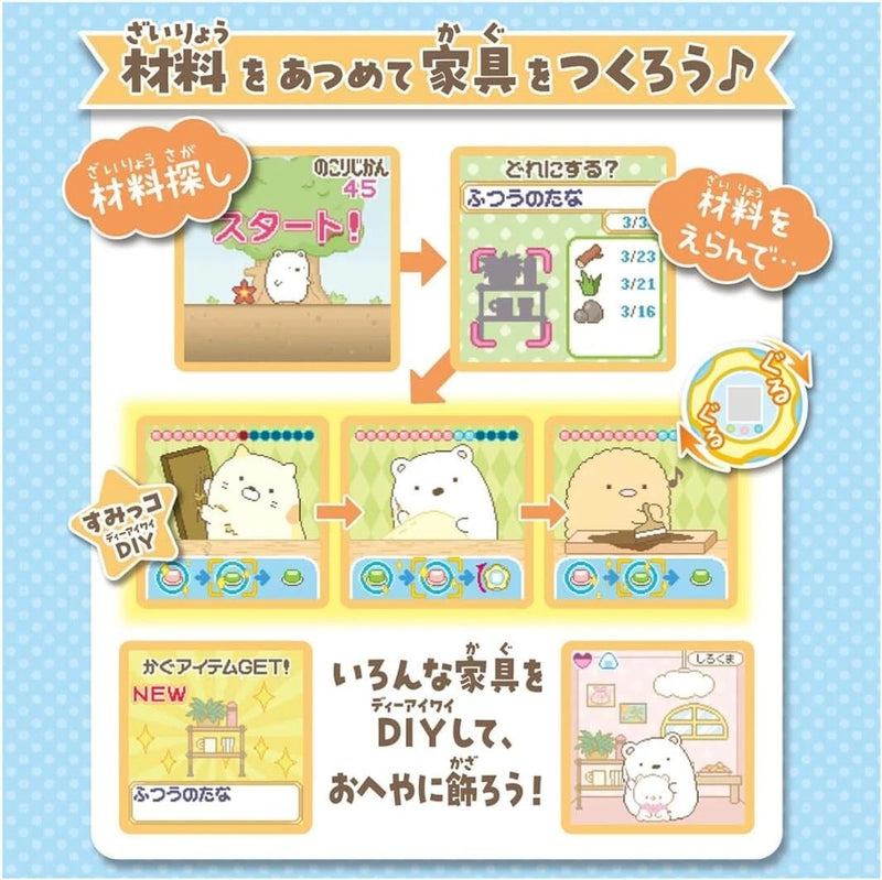 Takara Tomy Sumikko Gurashi Sumikko Gacha JAPAN OFFICIAL