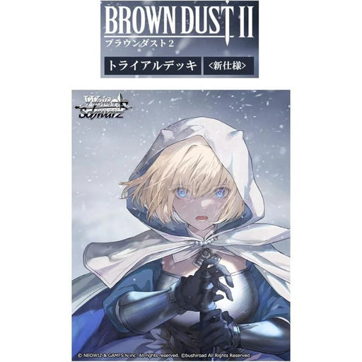 Weiss Schwarz Brown Dust 2 Trial Deck TCG JAPAN OFFICIAL