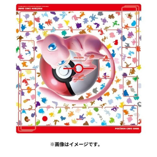 Pokemon Card Game Full Size Rubber Playmat Mew 151 JAPAN OFFICIAL