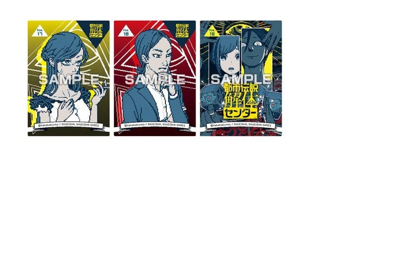 Urban Myth Dissolution Center Clear Card Collection Gum TCG Candy Toy JAPAN