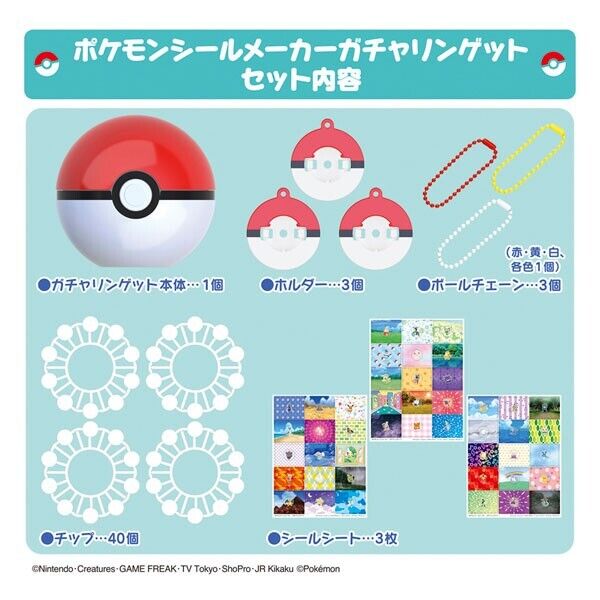 Pokemon Sticker Maker Gacharin Get JAPAN OFFICIAL