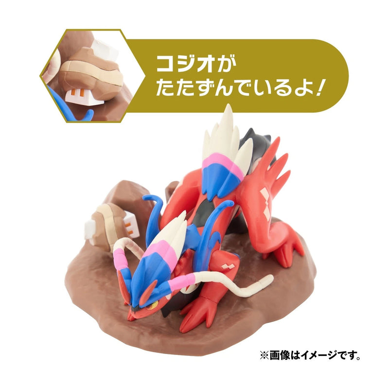 Pokémon Center Original Cliff Climbing Magnet Key Gancho Koraidon & Nacli JAPÃO