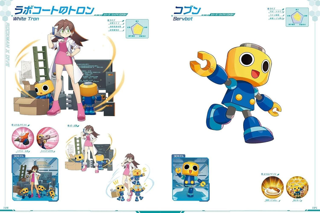 Mega Man X DiVE Illustration Collection Book JAPAN OFFICIAL