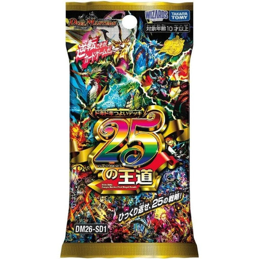 Duel Masters Doki Doki Tsuyoi Deck 25 Royal Road DM26-SD1 TCG JAPAN OFFICIAL