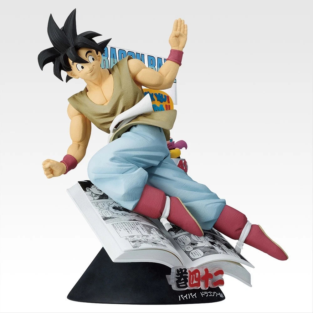 B賞 巻四十二 孫悟空 バイバイ ドラゴンワールド 一番くじ DRAGON BALL