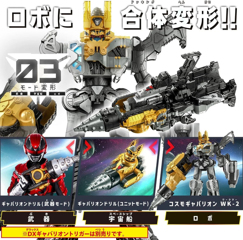 BANDAI Super Space Sheriff Gavan Infinity DX Gavarion Drill JAPAN OFFICIAL