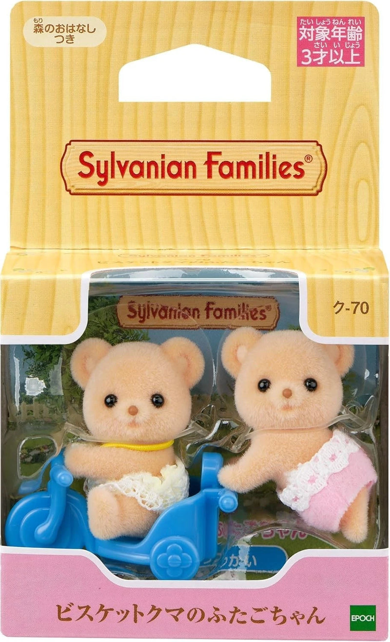 Epoch Sylvanian Families Calico Critters Biscuit Bear Twins KU-70 JAPAN OFFICIAL