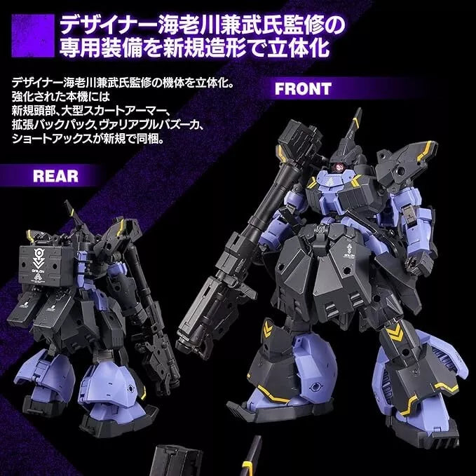 Bandai 30mm 1/144 Bexm-28g revernova aprimorou o tipo de modelo do tipo de solo Japão