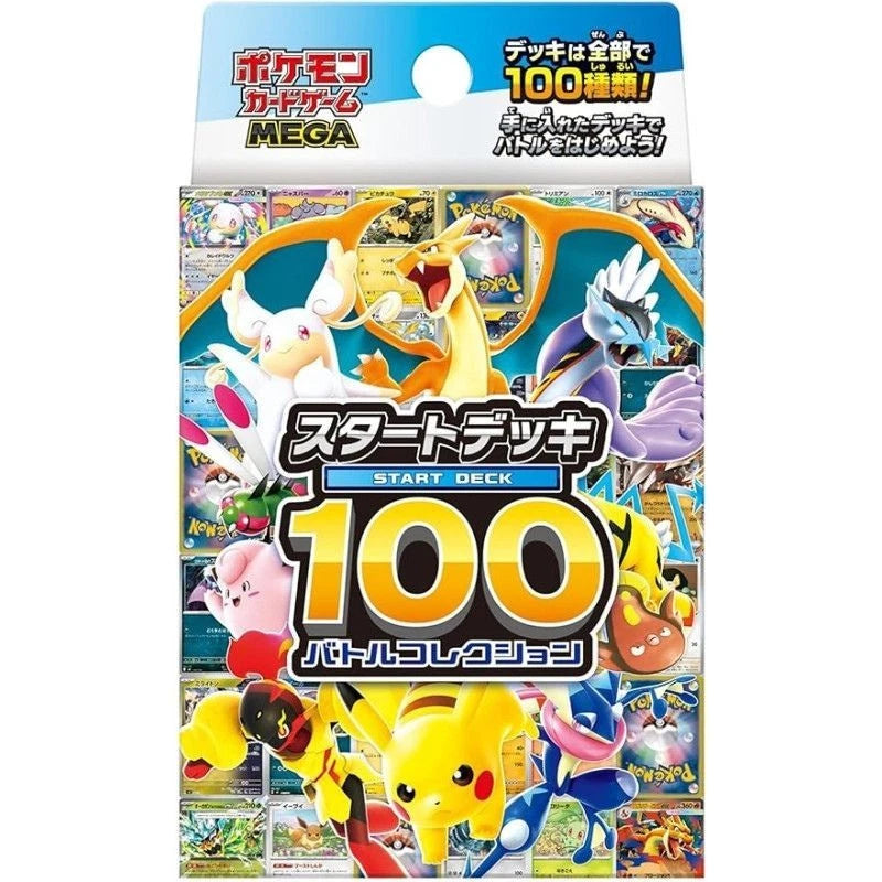 Pokemon Card Game Mega 100 Battle Collection Starter Deck TCG JAPAN OFFICIAL Pokemon Card Game Mega 100 Battle Collection Starter Deck TCG JAPAN OFFICIAL