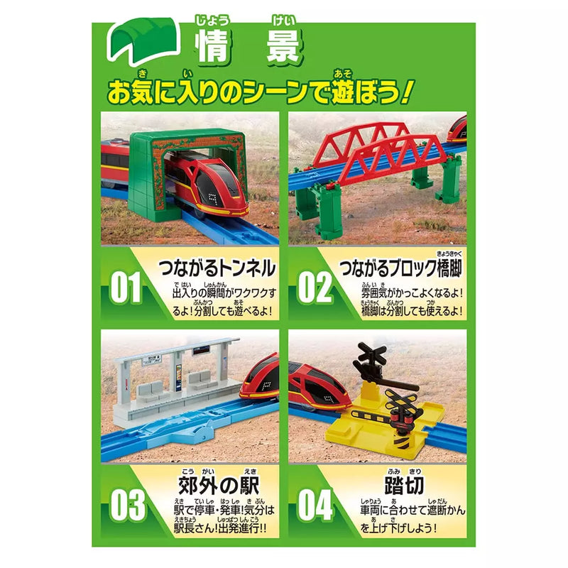 Takara Tomy Plarail Best Selection Set 2024 JAPAN OFFICIAL