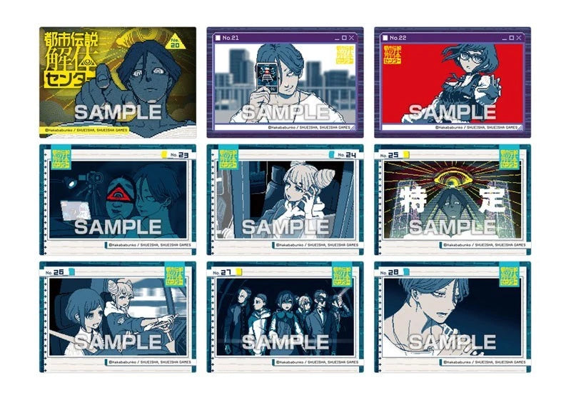 Urban Myth Dissolution Center Clear Card Collection Gum TCG Candy Toy JAPAN