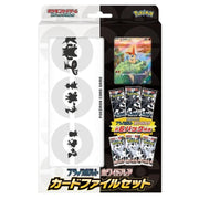 Pokemon Card Game Card File Set Black Bolt & White Flare SV11 TCG JAPAN OFFICIAL