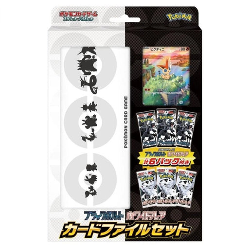 Pokemon Card Game Card File Set Black Bolt & White Flare SV11 TCG JAPAN OFFICIAL