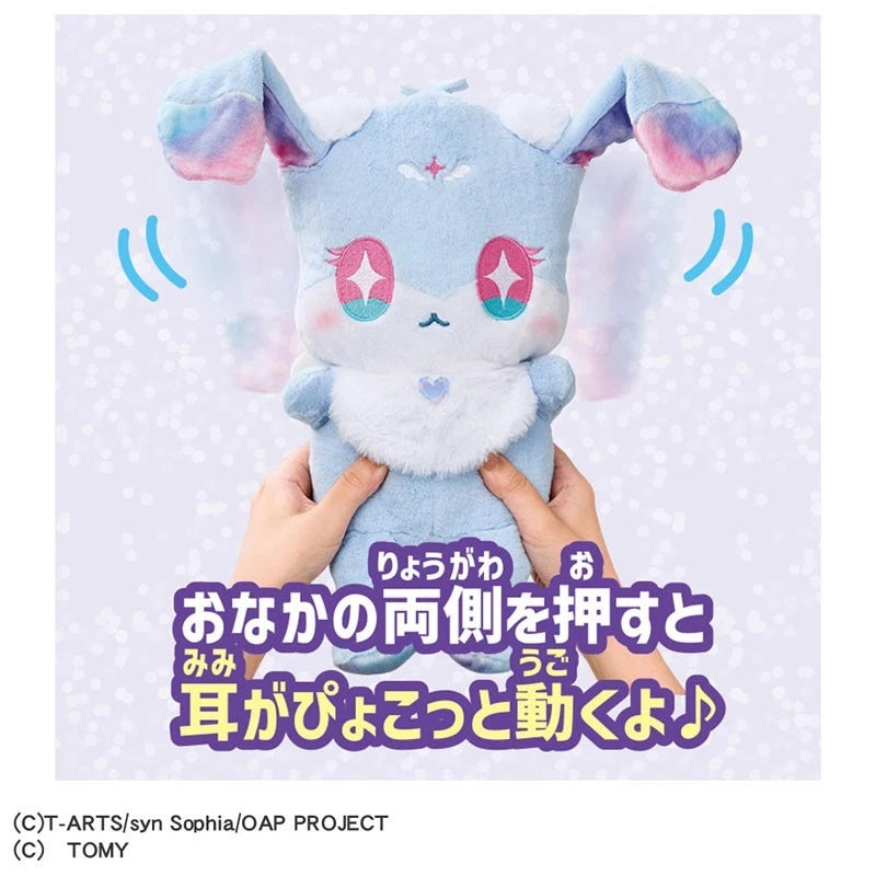 Takara Tomy Onegai Aipri Pyokkori Pochette Fortu JAPAN OFFICIAL