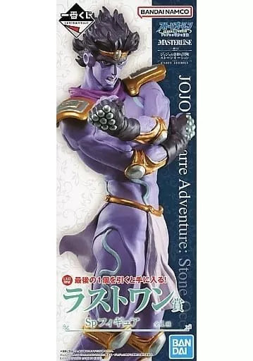 BANDAI Ichiban Kuji JoJo's STAND'S ASSEMBLE Star Platinum Prize Last One Figure