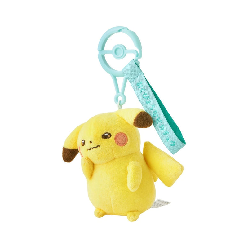 Pokemon Center Original Ten Poke Ten Colors Pikachu Fearful Ver. Plush Keychain
