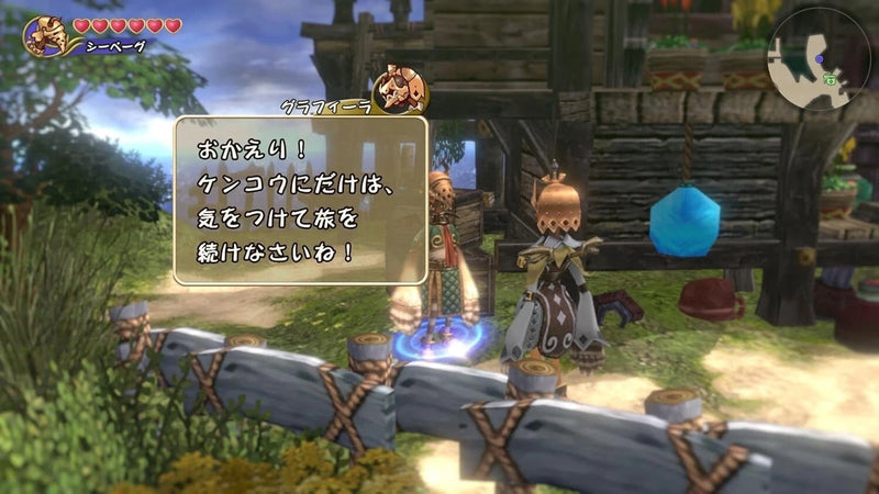 Nintendo Switch Final Fantasy Crystal Chronicles Remastered Edition JAPAN