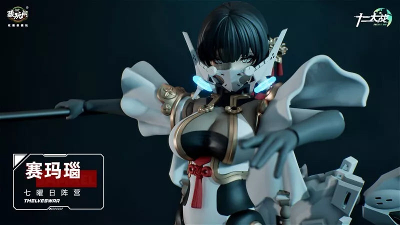 Twelve's War Series Samael TW-MW001 1/12 Model Kit OFICIAL DE JAPÓN