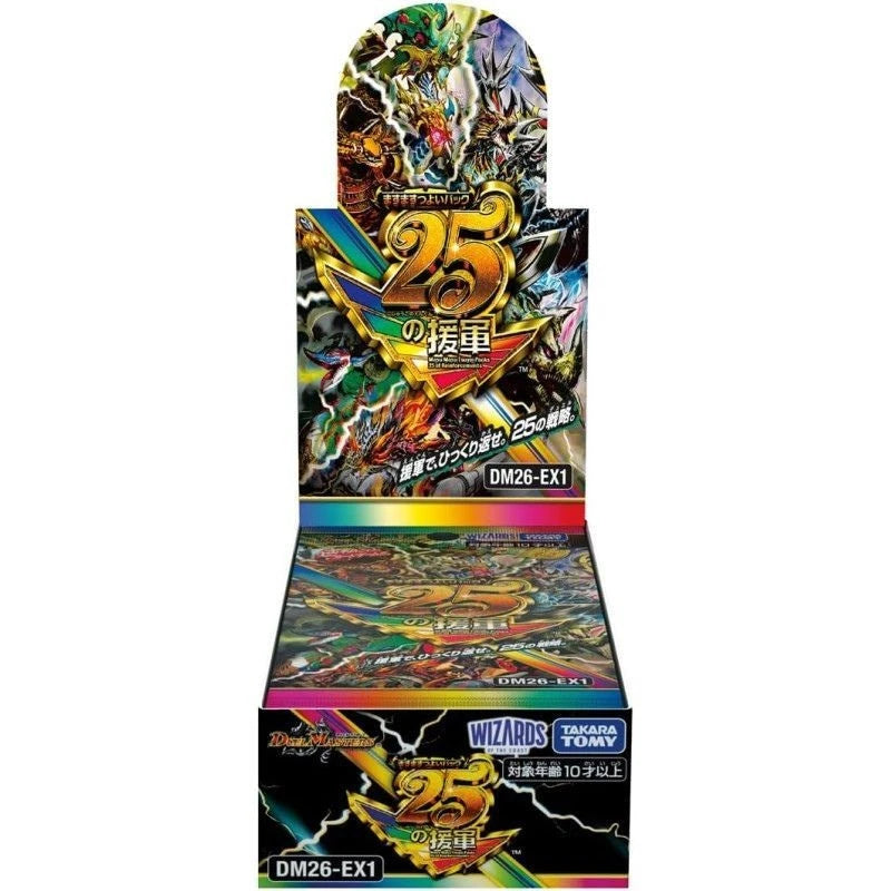 Duel Masters Masumasu Tsuyoi Pack DM26-EX1 Booster Pack Box TCG JAPAN OFFICIAL
