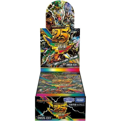 Duel Masters Masumasu Tsuyoi Pack DM26-EX1 Booster Pack Box TCG JAPAN OFFICIAL