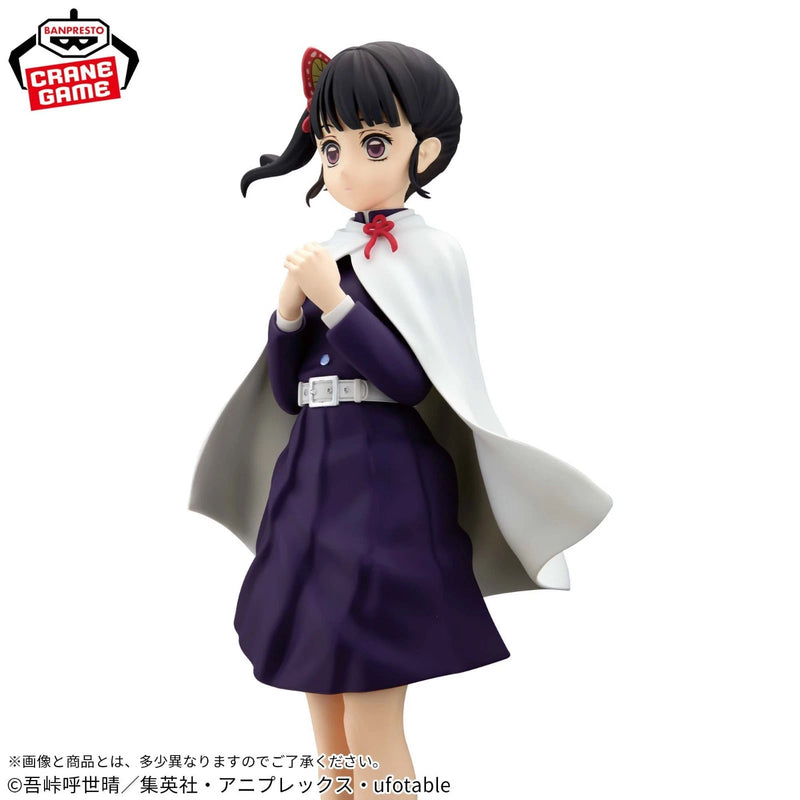 Banpresto Glitter & Glamours Demon Slayer Kimetsu no Yaiba Kanao Tsuyuri Figure